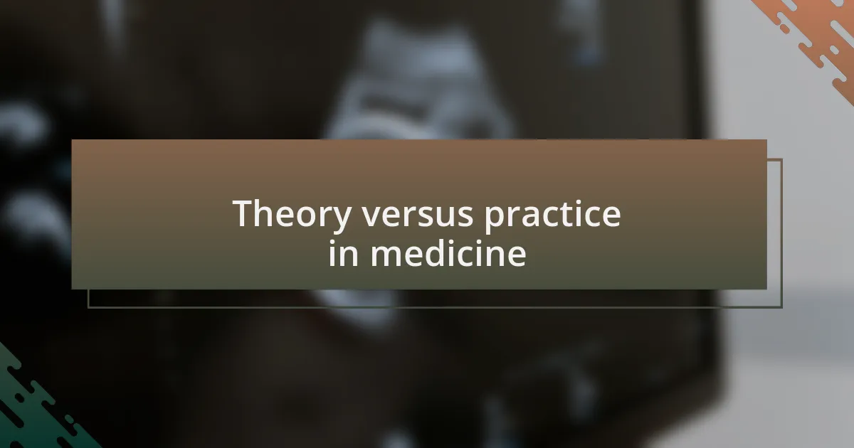 Theory versus practice in medicine